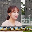 호텔 아크로 이미지