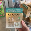 더블이펙트 | 리쥬란 힐러 턴오버 앰플 듀얼 이펙트 10ml 더블 한정기획 (+8ml) 후기 & 정리