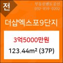 연수6단지아파트 이미지