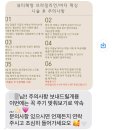 뷰티해썽 왁싱 속눈썹