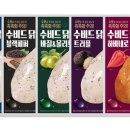 주식회사 맛있는 도전