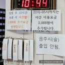 장수한방사우나 | 단골이 많은 구로구찜질방 해양불가마사우나