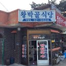 삼진종합카센타