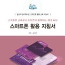 연산9동행정복지센터 이미지