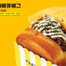 에그셀런트 이미지