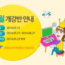 이누리평생교육원 이미지