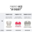 에이컴피 이미지