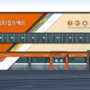 김스애드