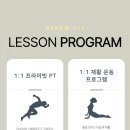 리뉴핏 네이버블로그