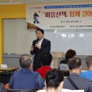 마음산책 중부일보
