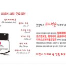 유기농천연화장품
