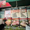 점드락