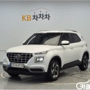 플러스모던