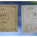 덕포진교육박물관 이미지