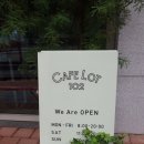 카페랏102 | 성수핫플 - 카페랏102 '잠시 쉬어가기 좋은 성수동카페추천!'