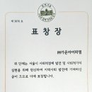 (주)가온아이피엠