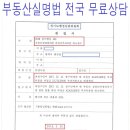 신영 행정사 이미지