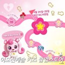 이모션투어 이미지