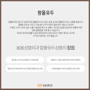 봉봉성형외과