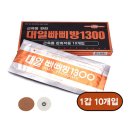 (주)대일화학 이미지