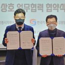 영동가스 이미지