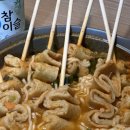 오늘꼬치먹을꼬치