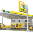 좋은주유소 이미지