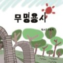 어린이한국사 이미지