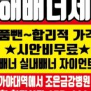 가나인쇄기획
