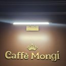 카페몬지 판교점 이미지