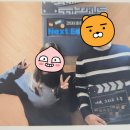 이불쟁이 | 거 아니면 굳이? 싶긴 해요.... 172, 173. [건대] 이불밖은 위험해, 어제 그리고 오늘 - 넥스트에디션 건대