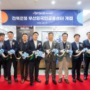 부산외국인서비스센터 이미지