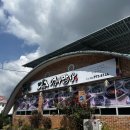 팔공산 엄마밥상 이미지