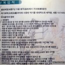 난계국악박물관 이미지