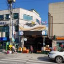 동해해비치