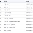 국민건강보험공단인천부평지사 이미지