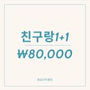 라라왁싱 - 안양시 만안구 | 라라왁싱