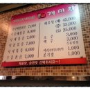 개미집(연산동) 이미지