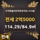 황금부동산공인중개사사무소 이미지
