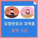 부천실버요양보호사교육원 네이버블로그