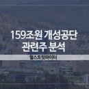 재영전기 - 대덕구 신탄진로 780 | 재영전기
