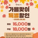 푸른방송 아트홀 | 대학로 연극 추천 코미디 가족극 뷰티풀 라이프