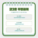 과도영어학원