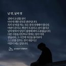 .[고도원의 아침편지..][💌] 응용..[ 07月 09].[미리./저녁5시~7시] 이미지