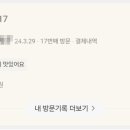 대박짬뽕회관 이미지