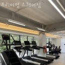 프리미엄 스퀘어짐 이미지