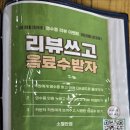 소월반점 이미지