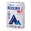 시멘트 쇼핑하우