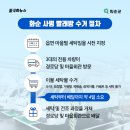 사평3리 마을회관 네이버블로그
