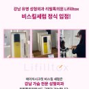 볼륨성형외과의원 이미지